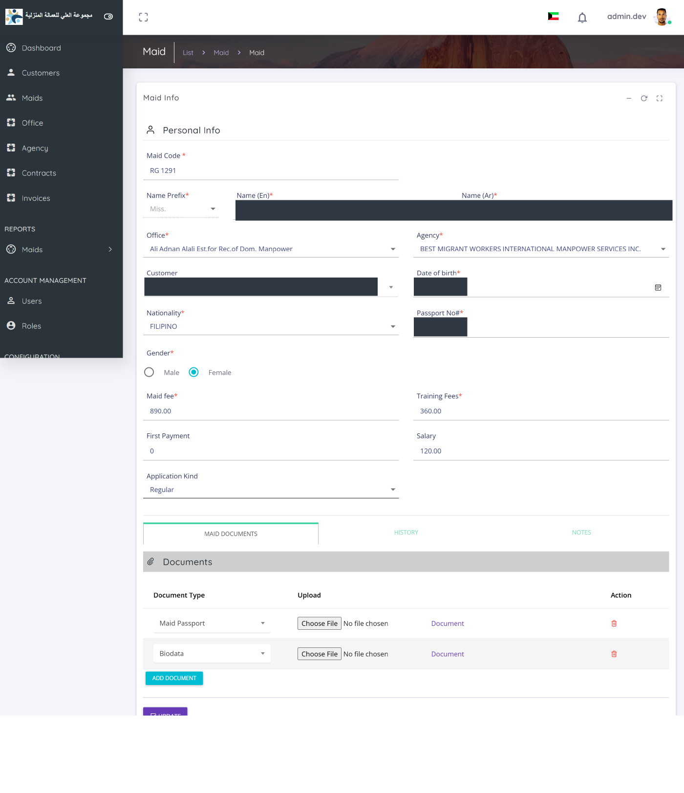 Worker record form with reference code, office and agency assignment, nationality, fees, and attached passport and biodata documents