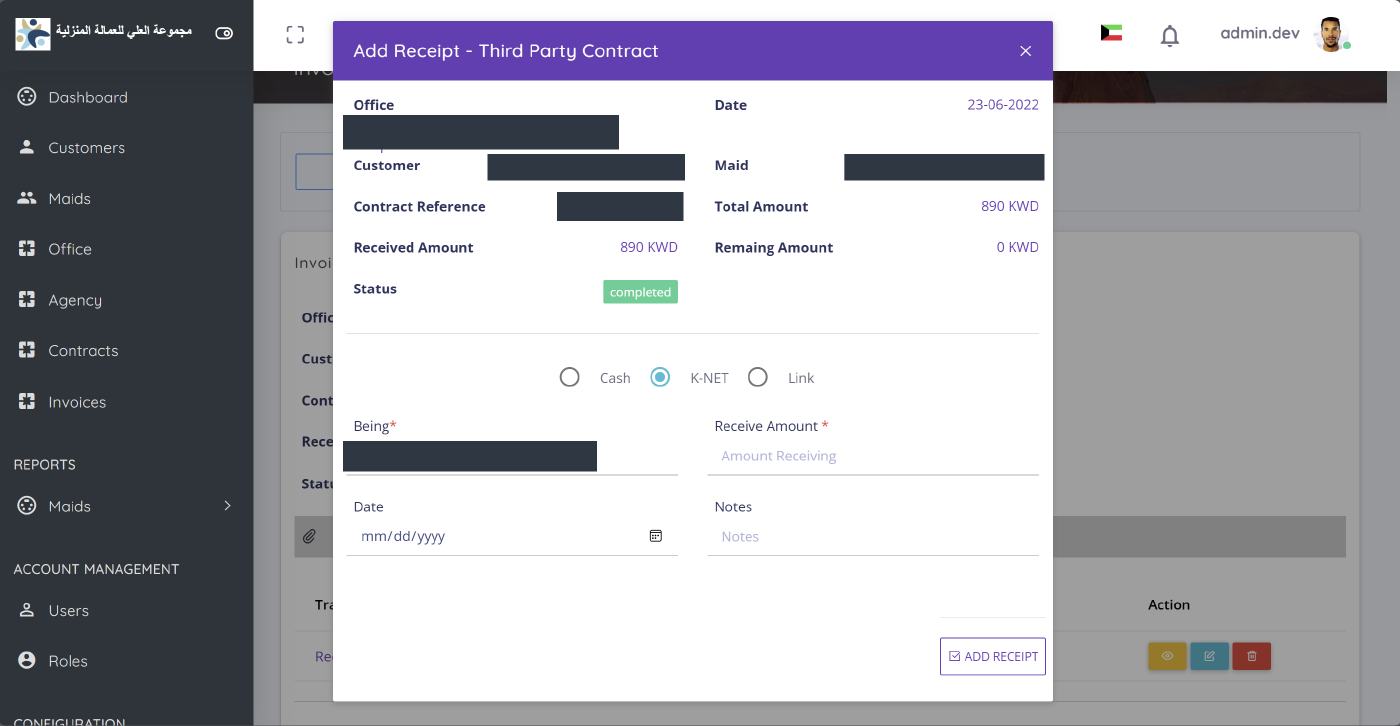 Add receipt dialog against a third-party contract, showing amount due, amount received, and cash, K-NET, or payment link options